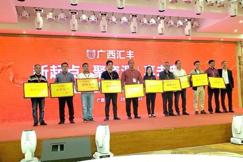 投資8000萬！廣西匯豐新工廠竣工，開啟年產2萬噸農藥、10萬噸藥肥宏圖